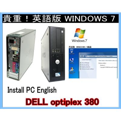 Windowsデスクトップ（OS種類：Windows 7 Professional 32ビット