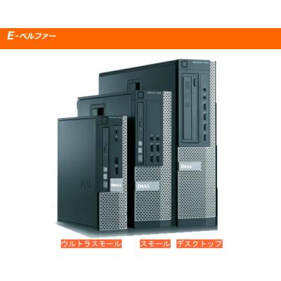 整備済 Windows XP 新品SSD240GB メモリ4GB DELL 整備済 Windows XP 新品SSD240GB メモリ4GB DELL