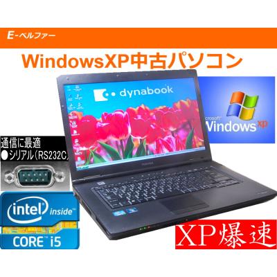 その他 dynabook(WindowsXP) TOSHIBA dynabook Intel Atom Windows XP - メルカリ