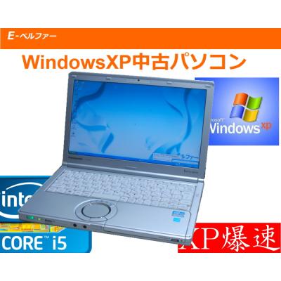 Let's note ノートパソコン本体（OS種類：Windows XP Professional