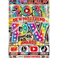 洋楽の映像ソフト ランキングtop43 人気売れ筋ランキング Yahoo ショッピング