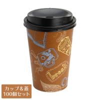 厚紙コップ SMT-280 8オンス アリス トーカン 50個 :19002:e-cafe 