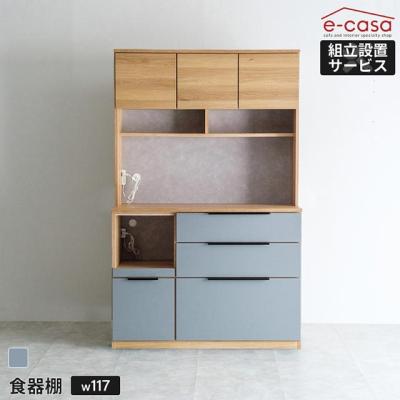 松田家具 食器棚 117 幅(家具、インテリア用品)の商品一覧 松田家具 食器棚 117 幅(家具、インテリア用品)の商品一覧
