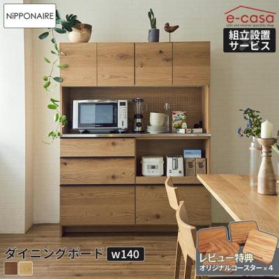e-casa Yahoo!ショッピング店 - キッチン｜Yahoo!ショッピング