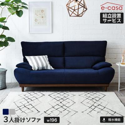 家具 ソファ 3人掛けソファ e-casa Yahoo!ショッピング店 - 3人掛けソファ｜Yahoo!ショッピング