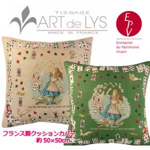 ART DE lysのおすすめ人気商品一覧 通販 - Yahoo!ショッピング