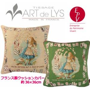 ART DE lysのおすすめ人気商品一覧 通販 - Yahoo!ショッピング
