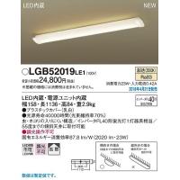 パナソニック シーリングライト LED（温白色） LGB52019LE1 (LGB52019 LE1) | パナソニック照明器具のコネクト