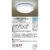 オーデリック照明器具 シーリングライト OL251657LD LED :OL251657LD 