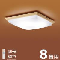 LGC31156 パナソニック シーリングライト ホワイト LED 調色 調光 〜8 LGC31156 パナソニック シーリングライト ホワイト LED 調色 調光 〜8