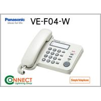 パナソニック VE-F04-W 電話機 ホワイト | パナソニック照明器具のコネクト