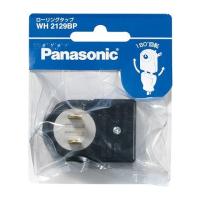パナソニック WH2129BP ローリングタップ | パナソニック照明器具のコネクト