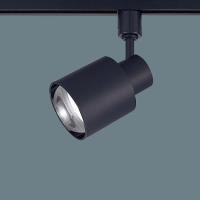 XAS1523NCB1 パナソニック レール用スポットライト ブラック LED 昼白色 調光 集光 | パナソニック照明器具のコネクト