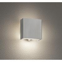 オーデリック ポーチライト センサー付 シルバー LED 電球色 調光 OG254867LCR | オーデリック照明器具 コネクト