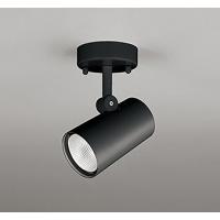 オーデリック スポットライト ブラック LED 温白色 調光 広角 OS256548R | オーデリック照明器具 コネクト
