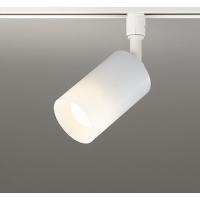 オーデリック ライティングレール用スポットライト ホワイト LED（電球色） 拡散 OS256557LR | オーデリック照明器具 コネクト