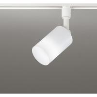 オーデリック ライティングレール用スポットライト ホワイト LED（昼白色） 拡散 OS256559NR | オーデリック照明器具 コネクト
