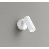 オーデリック スポットライト ホワイト LED 調色 調光 Bluetooth 広角 OS256635BR | オーデリック照明器具 コネクト