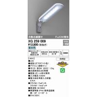 オーデリック XG259009 防犯灯 LED（昼白色） センサー付 | オーデリック照明器具 コネクト