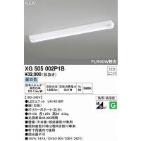 オーデリック照明器具 コネクト - 防湿型・防雨型｜Yahoo!ショッピング