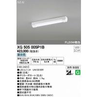 オーデリック 屋外用ベースライト LED（昼白色） XG505005P1B | オーデリック照明器具 コネクト