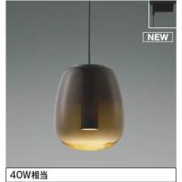 AP54838 コイズミ レール用ペンダントライト LED（電球色） (AP52314 後継品) | コネクト Yahoo!店