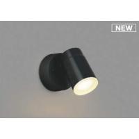 AU50451 コイズミ 屋外用スポットライト ブラック 散光 LED（電球色） 散光 | コネクト Yahoo!店