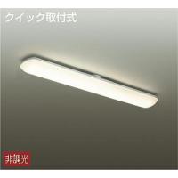 DCL-39923A ダイコー シーリングライト LED（温白色） | コネクト Yahoo!店