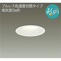 DDL-4811FWG ダイコー ダウンライト LED 光色切替 調光 | コネクト Yahoo!店