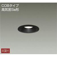 DDL-5101YB ダイコー ダウンライト LED（電球色） | コネクト Yahoo!店