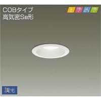 DDL-5792AWG ダイコー ダウンライト LED 温白色 調光 | コネクト Yahoo!店