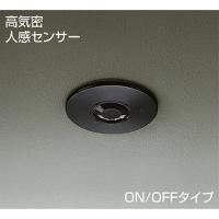 DP-34501E ダイコー 人感センサースイッチ センサー付 | コネクト Yahoo!店