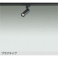 DSL-5345AB ダイコー レール用スポットライト ブラック LED(温白色) | コネクト Yahoo!店