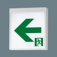 FA10326CLE1 パナソニック 誘導灯 本体のみ 表示板別売 天井直付型 C級 LED FA10326LE1 後継品 | コネクト Yahoo!店