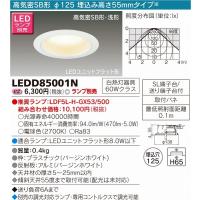 LEDD85001N 東芝 ダウンライト LED | コネクト Yahoo!店