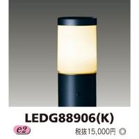 LEDG88906(K) 東芝 ガーデンライト ブラック | コネクト Yahoo!店