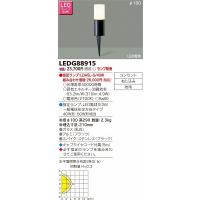 LEDG88915 東芝 ガーデンライト ブラック スパイク式 ランプ別売 | コネクト Yahoo!店