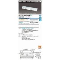 LET-21386-LS9 東芝 ベースライト | コネクト Yahoo!店