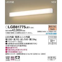 LGB81775LE1 パナソニック ブラケット LED（電球色） (LGB81689LE1 推奨品) | コネクト Yahoo!店