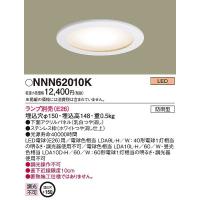 NNN62010K パナソニック ダウンライト LED | コネクト Yahoo!店