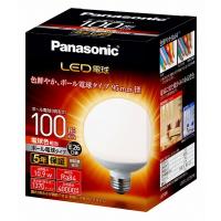 LDG11L-G/95/W パナソニック LED電球 ボール電球タイプ 電球色 220° 1370 lm (E26) | コネクト Yahoo!店