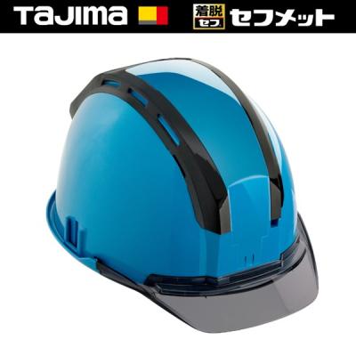 タジマ セフ 限定（色：ブルー系）の商品一覧 通販 - Yahoo!ショッピング