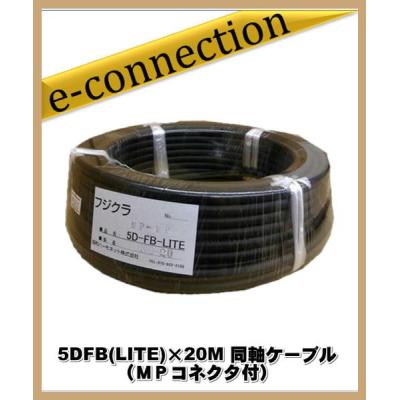 アマチュア無線 同軸ケーブル コネクター（アマチュア無線用品