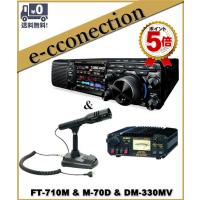 FT-710M AESS(FT710M AESS) &amp; M-70D &amp; DM330MV HF/50MHz  SDR YAESU 八重洲無線 アマチュア無線 | e-connection