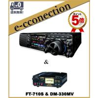 FT-710S AESS(FT710S AESS) &amp; DM-330MV HF/50MHz  SDR YAESU 八重洲無線 アマチュア無線 | e-connection