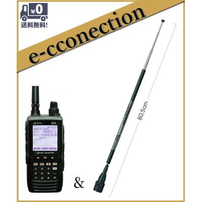 デジタル広帯域受信機(アマチュア無線用品)の商品一覧 デジタル広帯域受信機(アマチュア無線用品)の商品一覧