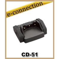 CD-51(CD51) スタンダード STANDARD 連結型充電器 | e-connection