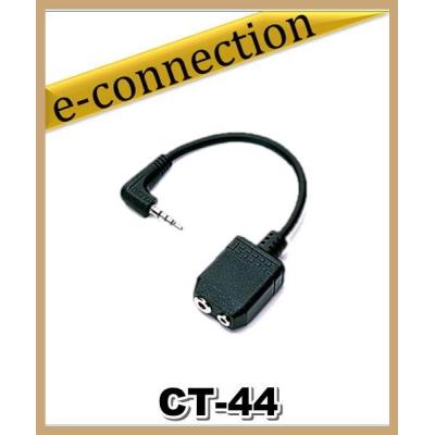 e-connection - FT-60オプション/YAESU｜Yahoo!ショッピング