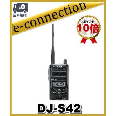 e-connection - DJ-S42/ALINCO｜Yahoo!ショッピング