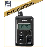 DJ-RX80(DJRX80) 受信機  特定小電力トランシーバー ALINCO アルインコ | e-connection